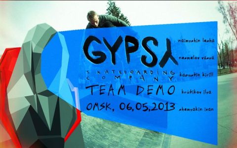 Омское демо от Gypsy Skateboards