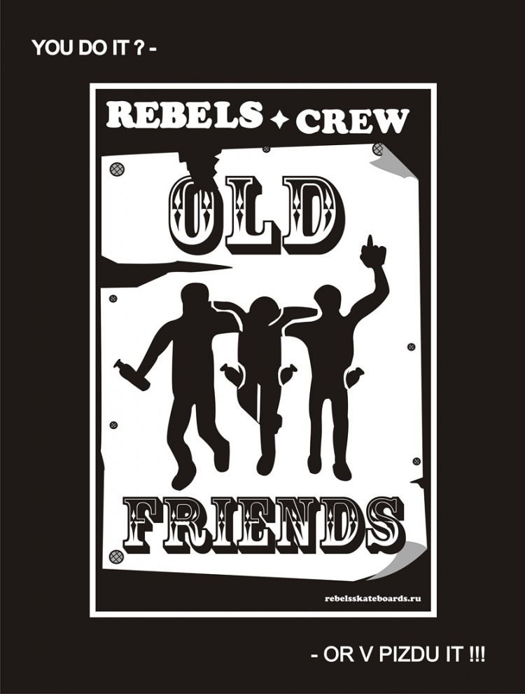 а так же поздравления с Новым Годом от Скворца. Футболки Rebels Crew